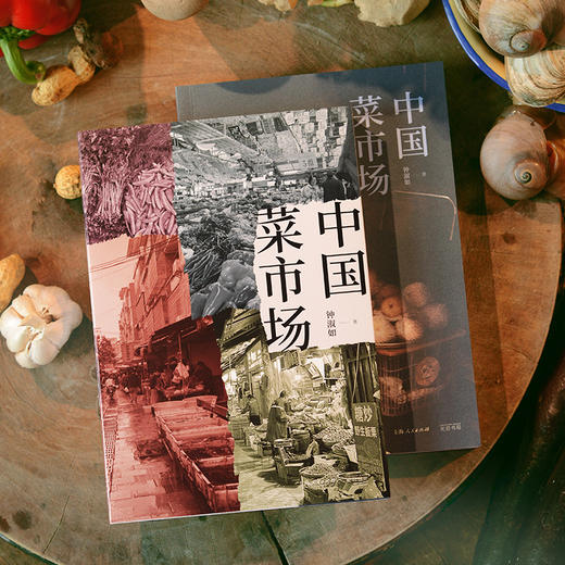 中国菜市场 商品图2