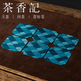 茶香记扇纹锦锻杯垫布艺茶垫茶道配件海棠设计古典雅致华丽亮泽