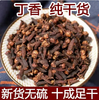 【YMHR】调味丁香 商品缩略图0