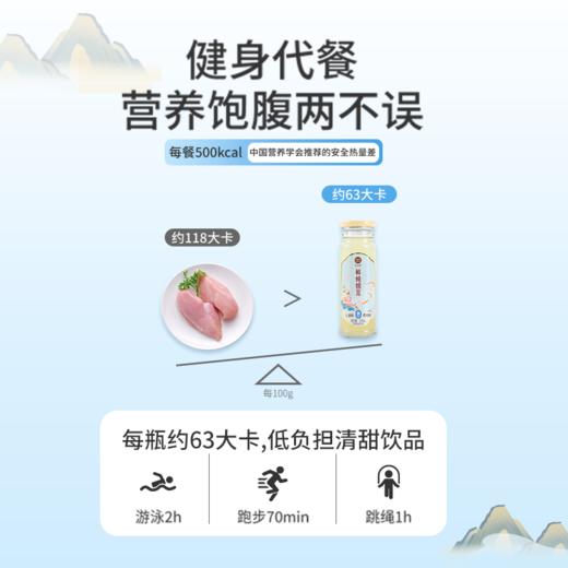 巴山粹鲜炖银耳220ml*6瓶 商品图3