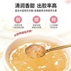 巴山粹鲜炖银耳200g*6罐拉罐装 商品缩略图1