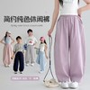 儿童棉麻手感夏季裤子束脚裤敞口裤男童女童休闲裤女童裤子阔腿裤★爱宝好物 商品缩略图0