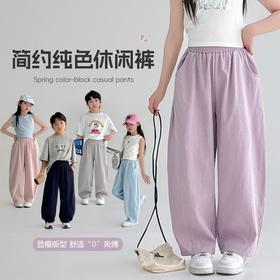 儿童棉麻手感夏季裤子束脚裤敞口裤男童女童休闲裤女童裤子阔腿裤★爱宝好物