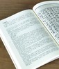 【中国科技典籍选刊09】《洗冤集录》，16开平装，宋 宋慈著，韩健平校注，湖南科学技术出版社2019年一版一印，191页，定价88，售价35元。 商品缩略图5
