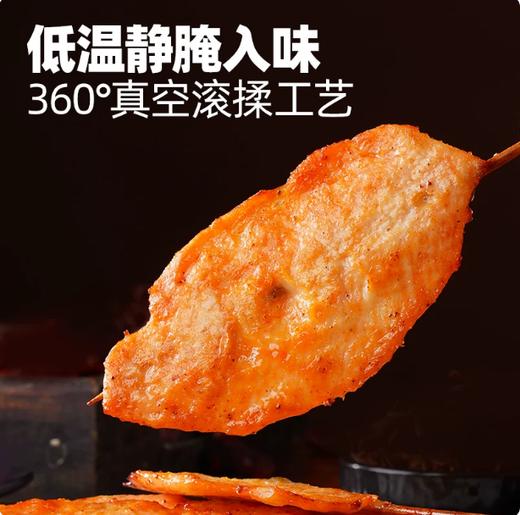 【YMHR】里脊肉片 1KG左右 20串左右 商品图2