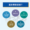 30天轻松学会SQL *基础 数据库 初学 练习 教程书 商品缩略图5