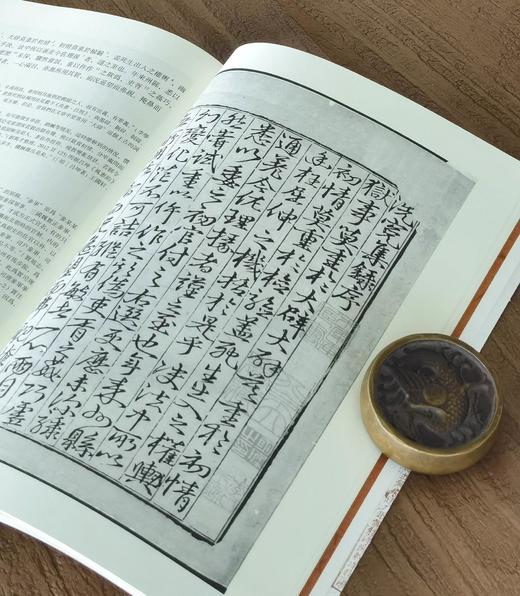 【中国科技典籍选刊09】《洗冤集录》，16开平装，宋 宋慈著，韩健平校注，湖南科学技术出版社2019年一版一印，191页，定价88，售价35元。 商品图4