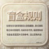【盲盒 ！六款封面随机发货】疯狂动物城.造梦计划本 商品缩略图8
