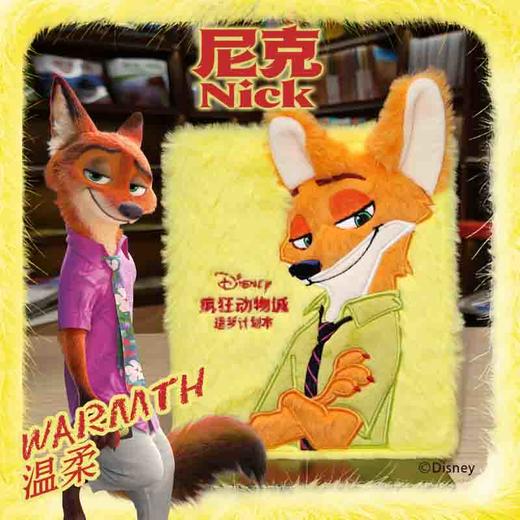 【盲盒 ！六款封面随机发货】疯狂动物城.造梦计划本 商品图2