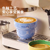 摩登主妇手握咖啡杯陶瓷杯子女高颜值拉花拿铁杯早餐杯家用喝水杯 商品缩略图1