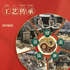 【YMHR】紫林 陈醋 420ml 商品缩略图2