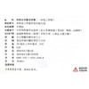 2026秋 凤凰小学数学学具 一年级上册 1上 苏教版小学数学教材配套 学习用品学具盒套装 数学教具 江苏凤凰教育出版社 商品缩略图2