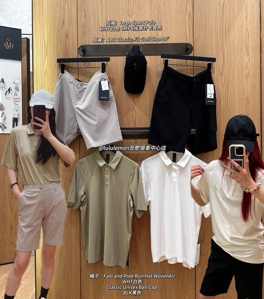 lu同款速干polo衫073102 商品图1