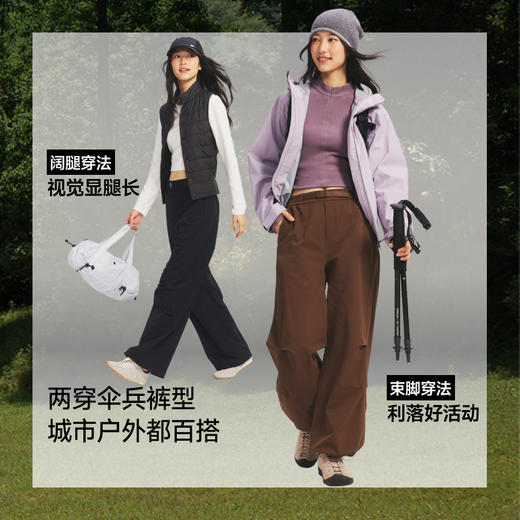 【蕉下精选】蕉下女士伞兵软壳裤（中暖）ST01526 商品图4