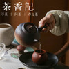 茶香记潮州陶泥侧把跳盖煮水壶煮茶壶围炉煮茶茶具圆融大气易持握 商品缩略图4