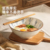 摩登主妇釉下彩日式汤面碗家用2026新款斗笠碗吃面大碗陶瓷拉面碗 商品缩略图2