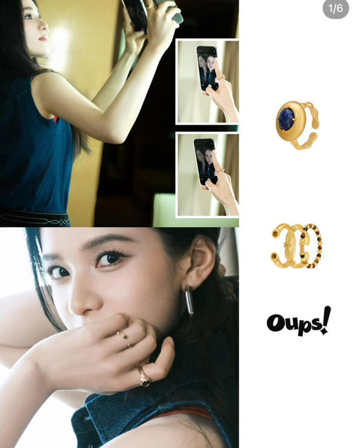 纯正oups塔希提之眼戒复古开口戒指080306 商品图3