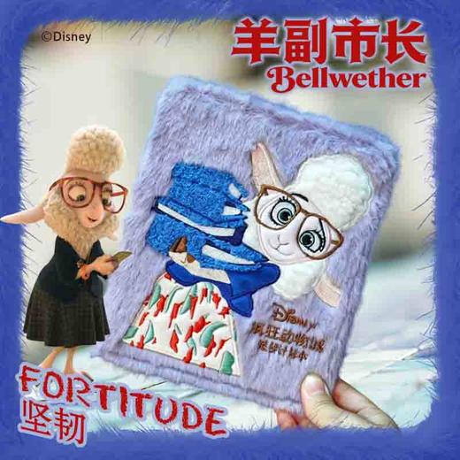 【盲盒 ！六款封面随机发货】疯狂动物城.造梦计划本 商品图4