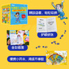 【新东方】淘气包亨利(含人物闪卡)英文趣味初章书 英音朗读音频 四色全彩插画ZD 商品缩略图6