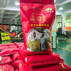 【YMHR】 孟府 五常大米5kg 商品缩略图3