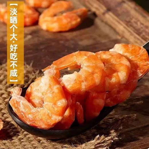 【YMHR】海米 商品图2