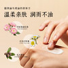 有机地球大马士革玫瑰面霜25ml 两瓶优惠 商品缩略图3