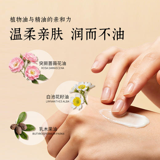有机地球大马士革玫瑰面霜25ml 两瓶优惠 商品图3