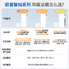 欧普Magic人感智能浴霸OH除菌除臭AI恒温风暖浴霸照明排气扇一体智灿M 商品缩略图1