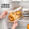 摩登主妇吐司收纳盒冰箱专用整理盒面包存放盒食品级保鲜盒密封盒 商品缩略图4