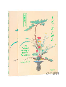 Ikebana: The Art and Beauty of Flower Arranging / 花道：插花的艺术与美