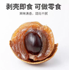 【YMHR】干货桂圆 商品缩略图3