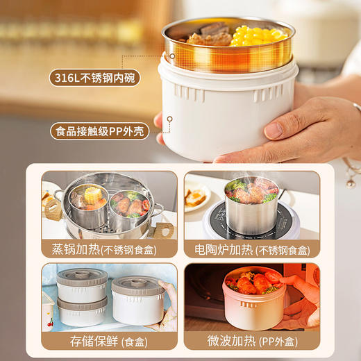 摩登主妇【&蜡笔小新】316L不锈钢保温饭盒上班族便当盒保温提桶 商品图2