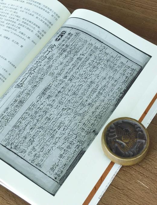 【中国科技典籍选刊09】《洗冤集录》，16开平装，宋 宋慈著，韩健平校注，湖南科学技术出版社2019年一版一印，191页，定价88，售价35元。 商品图9