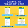 【新东方】淘气包亨利(含人物闪卡)英文趣味初章书 英音朗读音频 四色全彩插画ZD 商品缩略图2
