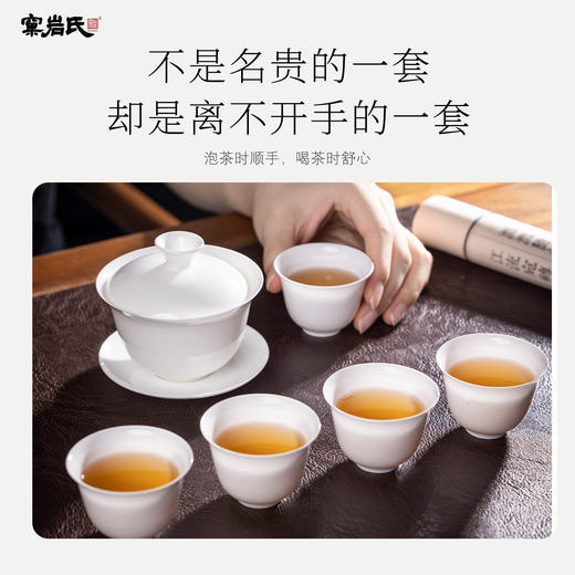 【窠岩氏】骨瓷盖碗 商品图4