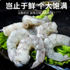 【YMHR】冷冻青虾仁2.5kg 5斤装 商品缩略图0