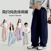 儿童棉麻手感夏季裤子束脚裤敞口裤男童女童休闲裤女童裤子阔腿裤★爱宝好物 商品缩略图1