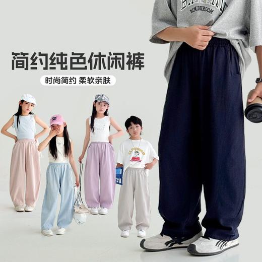 儿童棉麻手感夏季裤子束脚裤敞口裤男童女童休闲裤女童裤子阔腿裤★爱宝好物 商品图1