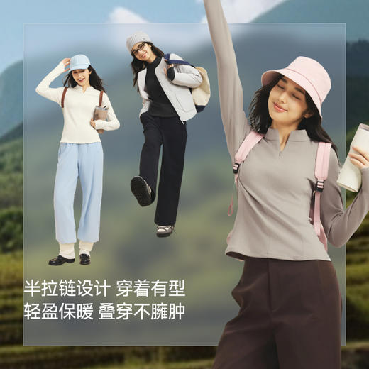 【蕉下精选】蕉下女士高弹摇粒绒打底衫（半拉链、中暖）PM00226 商品图4