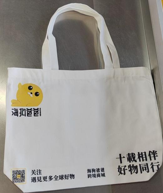 海狗爸爸十周年庆组合礼品（单拍无效） 商品图2