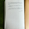 李白来信 康拉德·艾肯诗选 20世纪美国著名诗人中文世界首部诗歌精选集 商品缩略图14