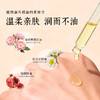 有机地球玫瑰眼部精华15ml 商品缩略图3