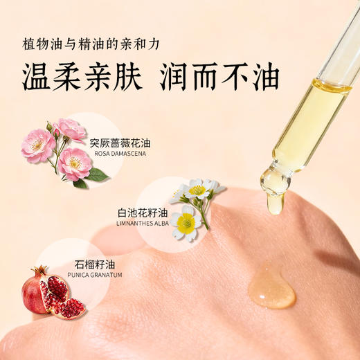 有机地球玫瑰眼部精华15ml 商品图3
