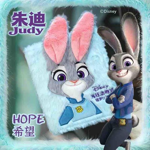 【盲盒 ！六款封面随机发货】疯狂动物城.造梦计划本 商品图1