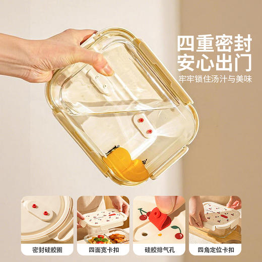 摩登主妇玻璃饭盒微波炉加热上班族专用带饭密封水果便当盒保鲜盒 商品图3