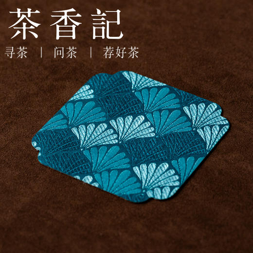 茶香记扇纹锦锻杯垫布艺茶垫茶道配件海棠设计古典雅致华丽亮泽 商品图1