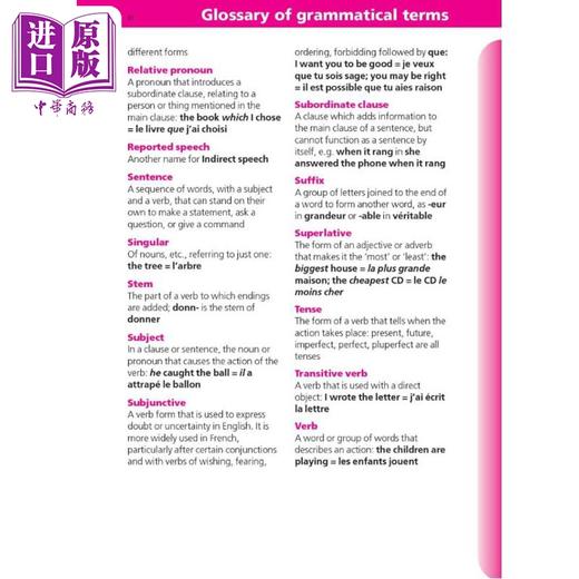 【中商原版】牛津彩色法语词典 英语法语 英法双语版 Oxford Colour French Dictionary Plus English and French Edition 商品图4