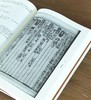 【中国科技典籍选刊09】《洗冤集录》，16开平装，宋 宋慈著，韩健平校注，湖南科学技术出版社2019年一版一印，191页，定价88，售价35元。 商品缩略图11