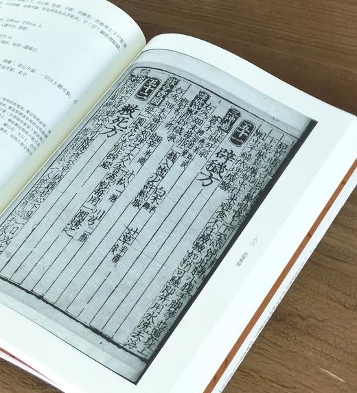 【中国科技典籍选刊09】《洗冤集录》，16开平装，宋 宋慈著，韩健平校注，湖南科学技术出版社2019年一版一印，191页，定价88，售价35元。 商品图11