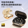 珀帝新款【双栖四耳+可充手机】多功能蓝牙双耳机 | 一舱两式，四耳随享，开放式耳夹&迷你入耳式 商品缩略图1
